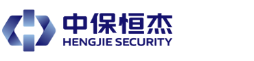 中保恒杰保安效劳集团有限公司